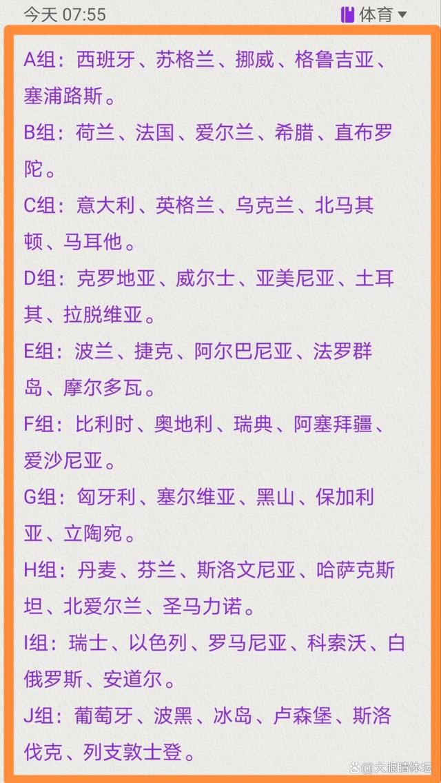 第31分钟，B费横敲，拉什福德禁区内打门被马丁内斯没收。